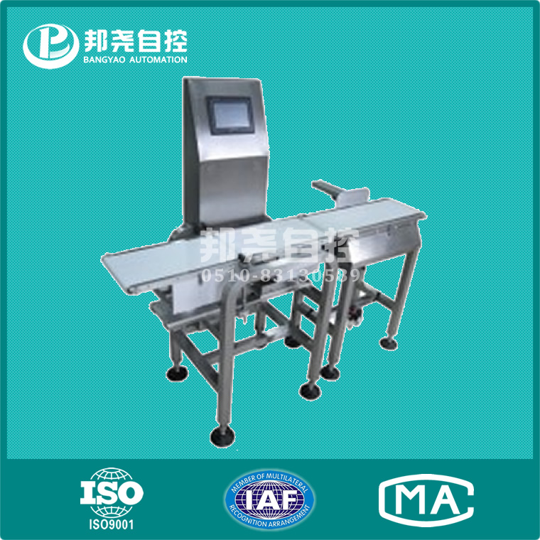 重量分選機(jī)-1 重量分選機(jī)-1